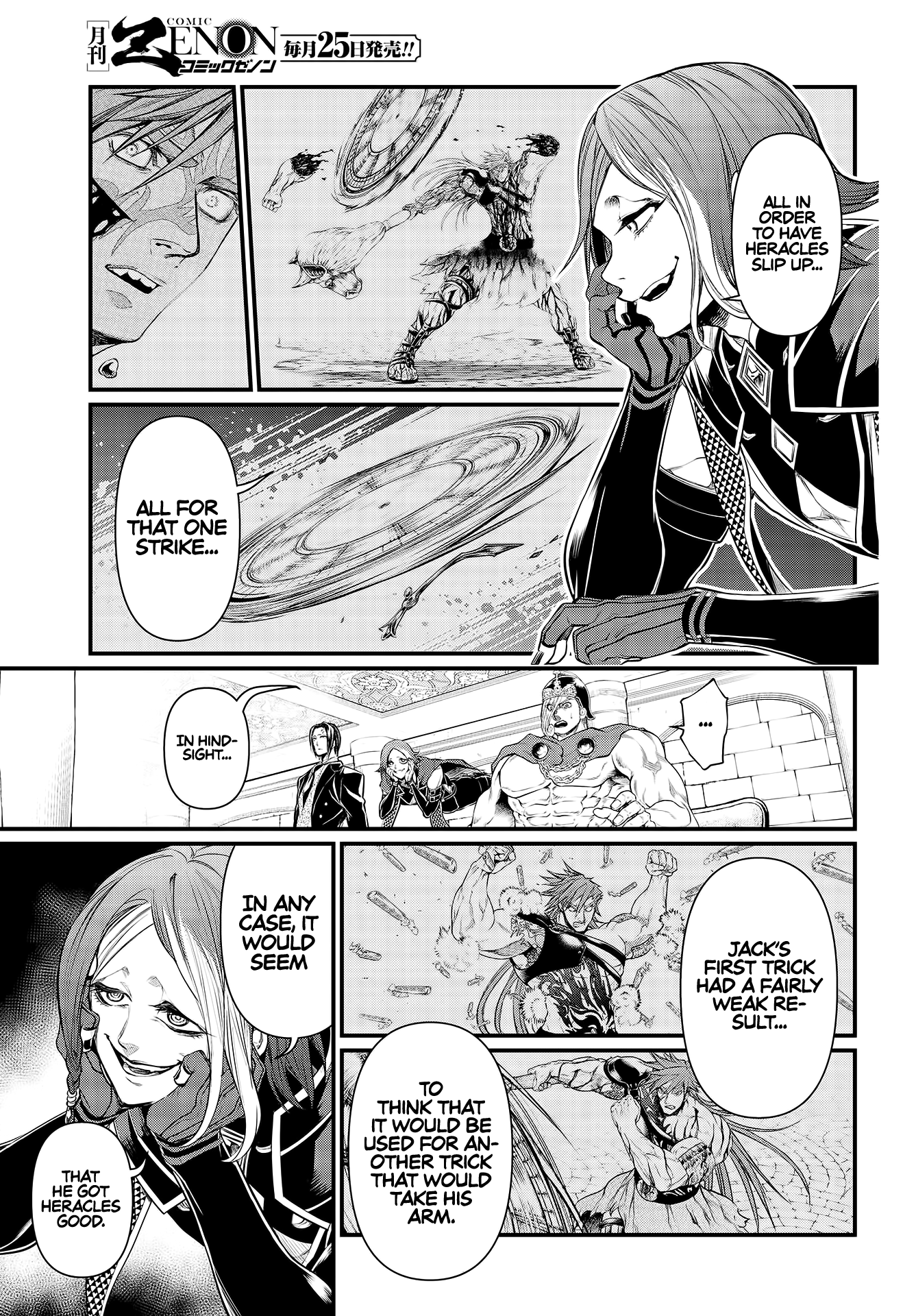 Record Of Ragnarok, Chapter 26 image 14